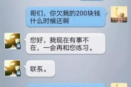 海南区海南区专业催债公司的催债流程和方法